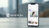 Assista Doramas no celular com este app!